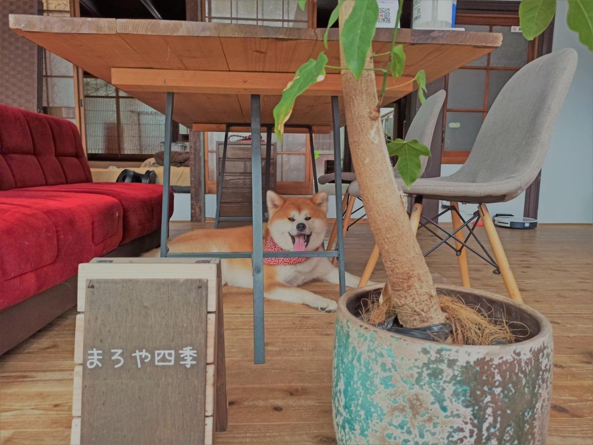 まろや四季 Holiday home Ozu (Ehime)